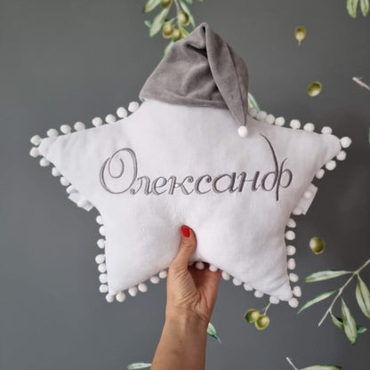 Custom pillow star. Baby pillow. KARI studio
